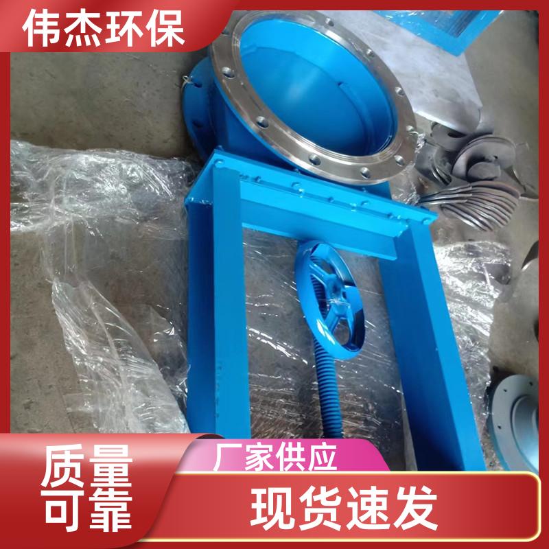伟杰环保 排水排污 碳钢插板阀 双层插板 DN700 实力工厂