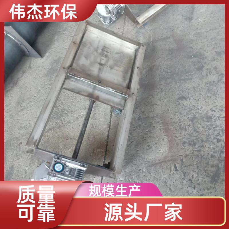伟杰环保 建材行业 气动插板阀 操作简单 DN800 支持定制