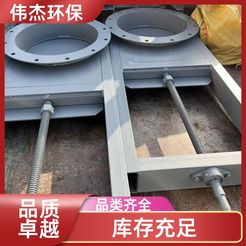 伟杰环保 冶金行业 手动插板阀 操作灵活 DN600 实力工厂