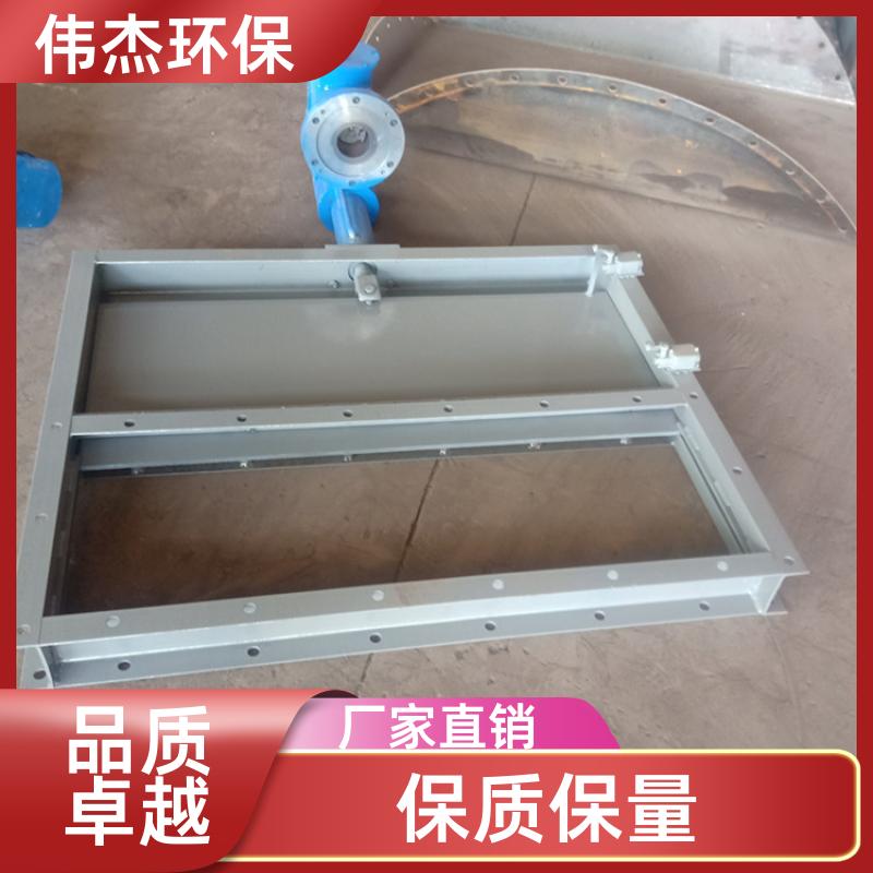 伟杰环保 化工行业 圆口插板阀 双层插板 DN400 支持定制