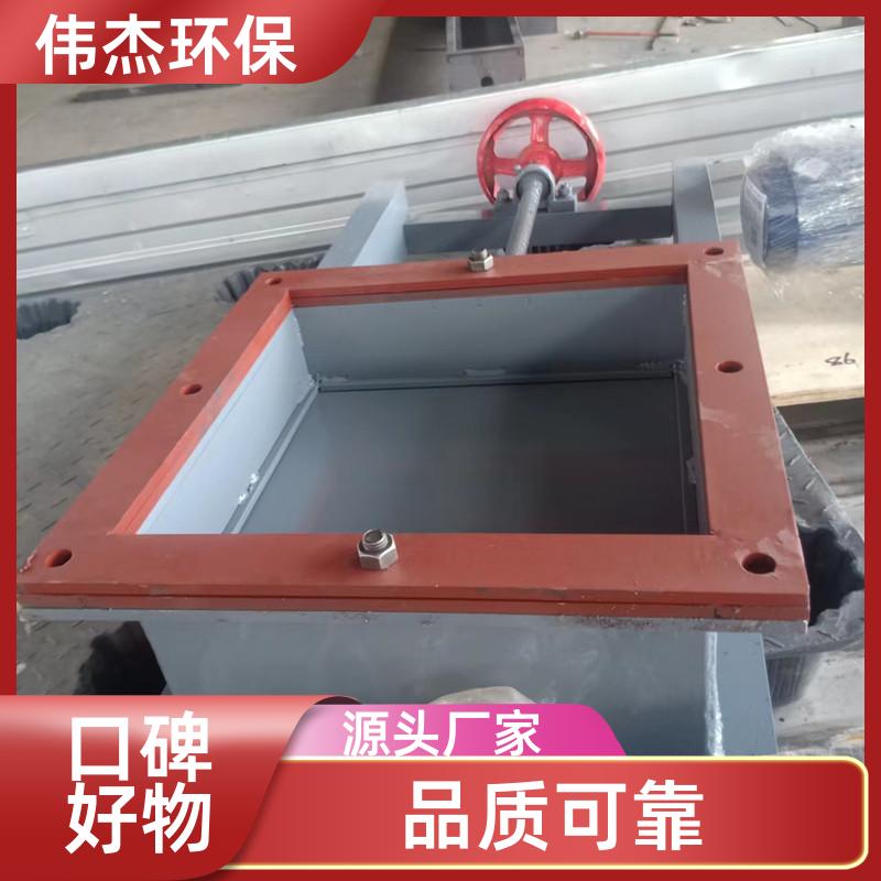 伟杰环保 冶金行业 平板闸板阀 结构紧凑 DN400 支持定制