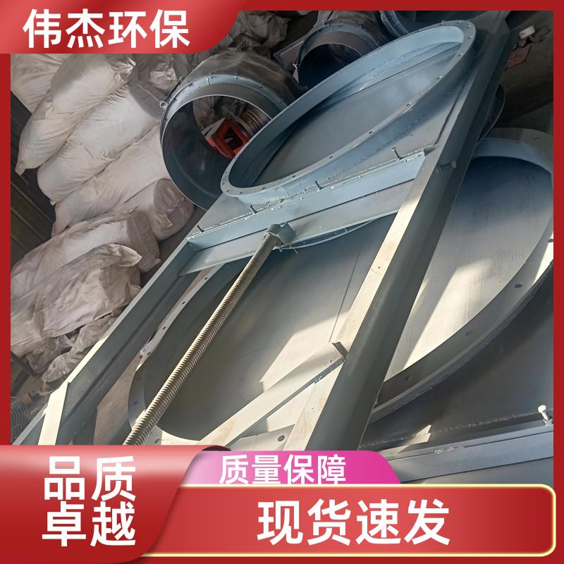 伟杰环保 冶金行业 气动插板阀 操作灵活 DN600 来图加工