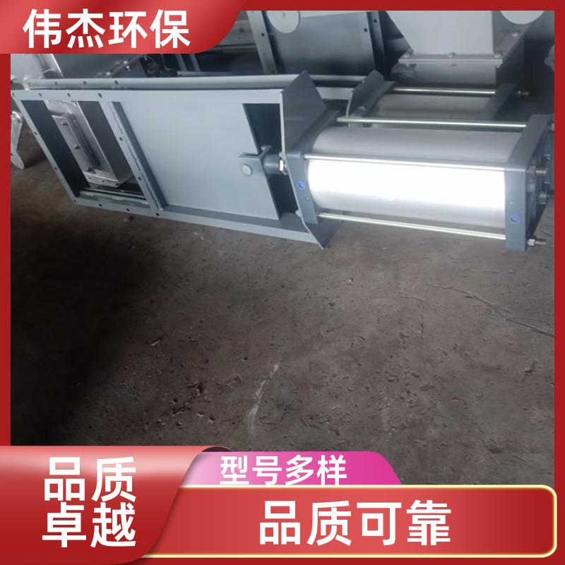 伟杰环保 通风卸料 气动插板阀 双层插板 DN1000 支持定制