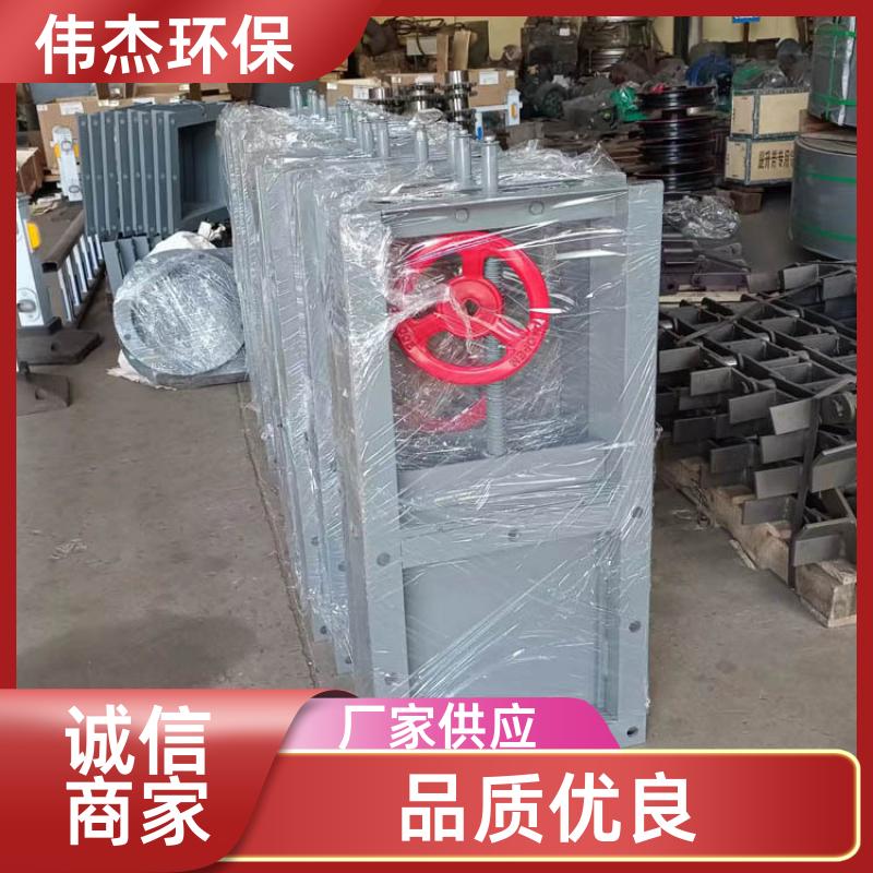 伟杰环保 排水排污 电动插板阀 DN700手动闸板阀 支持定制