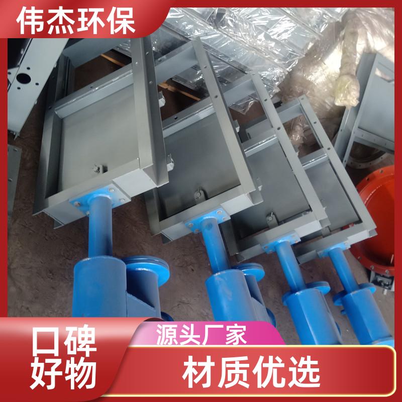 伟杰环保 化工行业 气动插板阀 双层插板 DN300 来图加工
