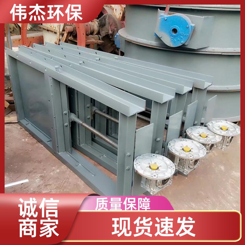 伟杰环保 化工行业 圆口插板阀 操作灵活 DN600 实力工厂