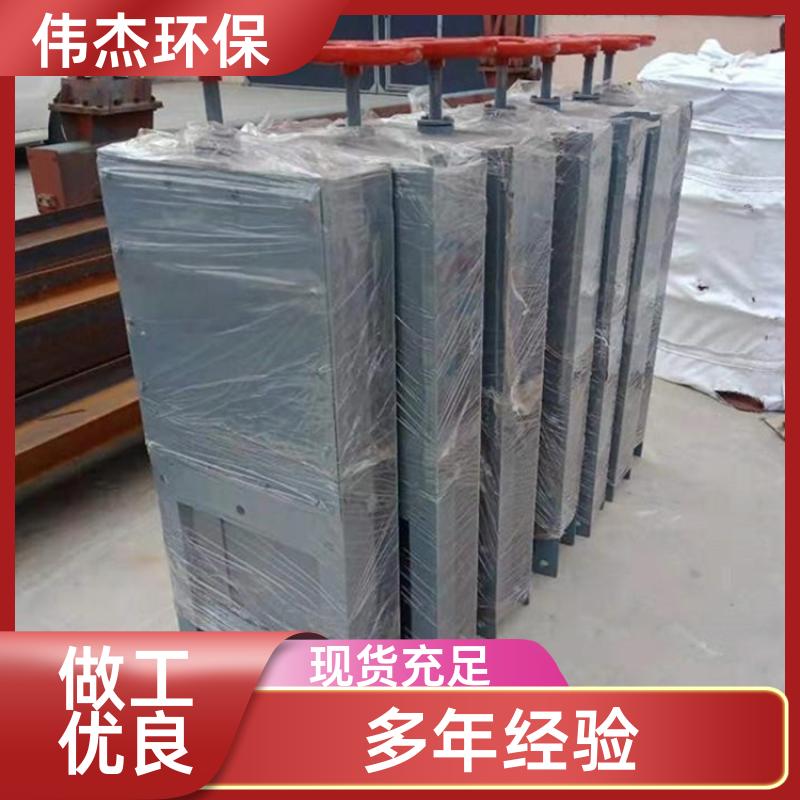 伟杰环保 料仓卸料 平板闸板阀 操作简单 DN800 来图加工