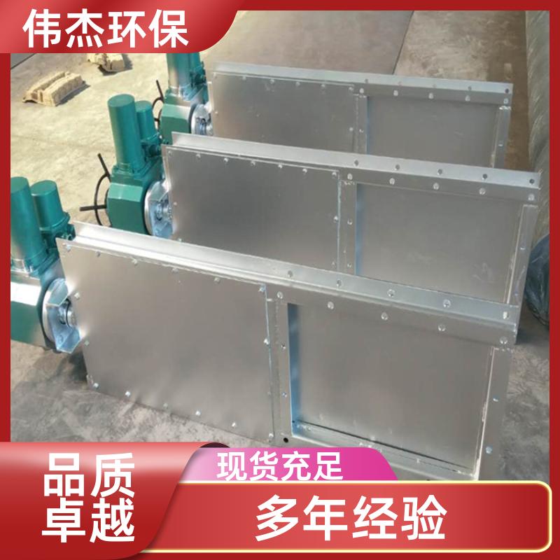 伟杰环保 建材行业 电液动插板阀 操作简单 DN800 来图加工