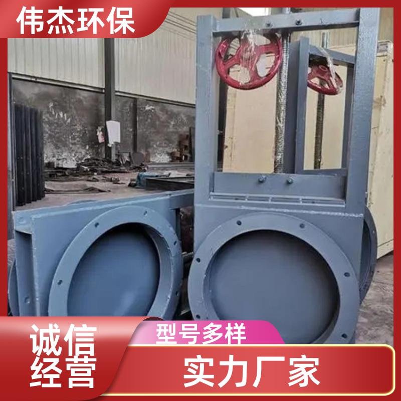 伟杰环保 冶金行业 电动插板阀管道闸阀灰仓截止阀 DN1000 来图加工