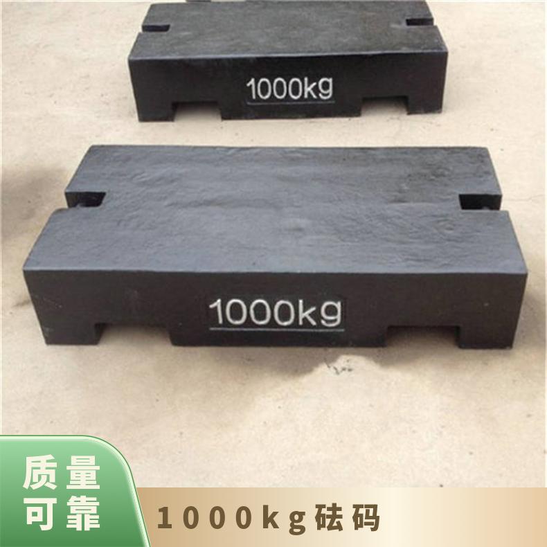 起重机砝码直供配重砝码1吨5吨钢包砝码配重块生产商