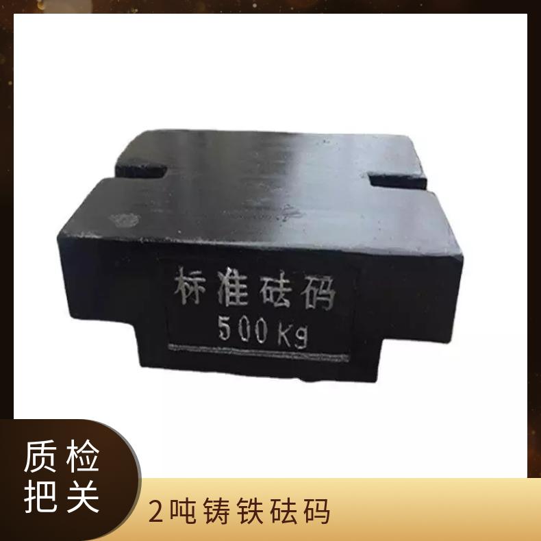 1吨钢包铁配重砝码 1000kg电子秤砝码 1t行车起重检测校准砝码
