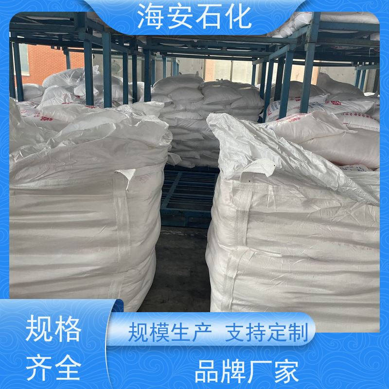 海石花牌 硬脂酸聚氧乙 烯醚 SG-100 乳白色固体 30年大品牌