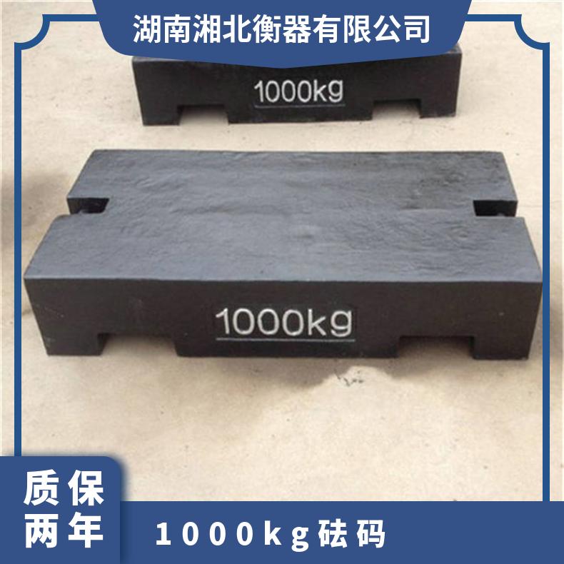 湘北衡器1吨-2吨铸铁砝码 平板锁型设计 高密度灰口铁