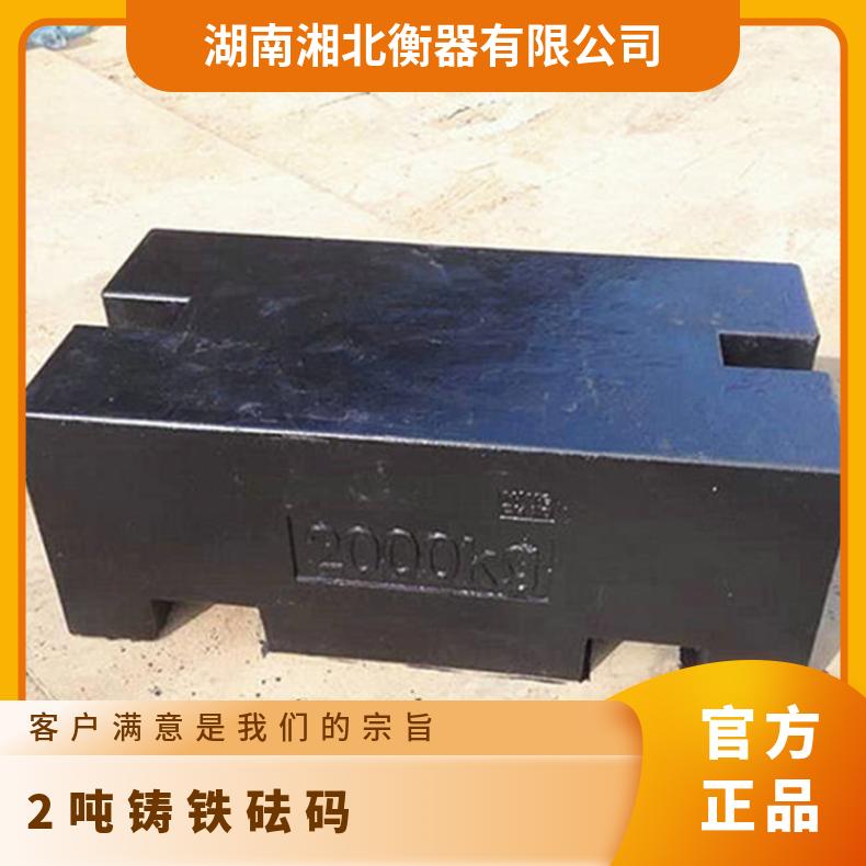 10吨起吊机配重砝码-铸铁材质平板型15吨配重块 非常规尺寸定制