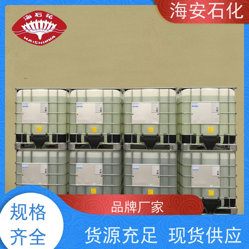 海石花牌 蓖麻油聚氧乙 烯醚 EL-10 EL-60 多种规格