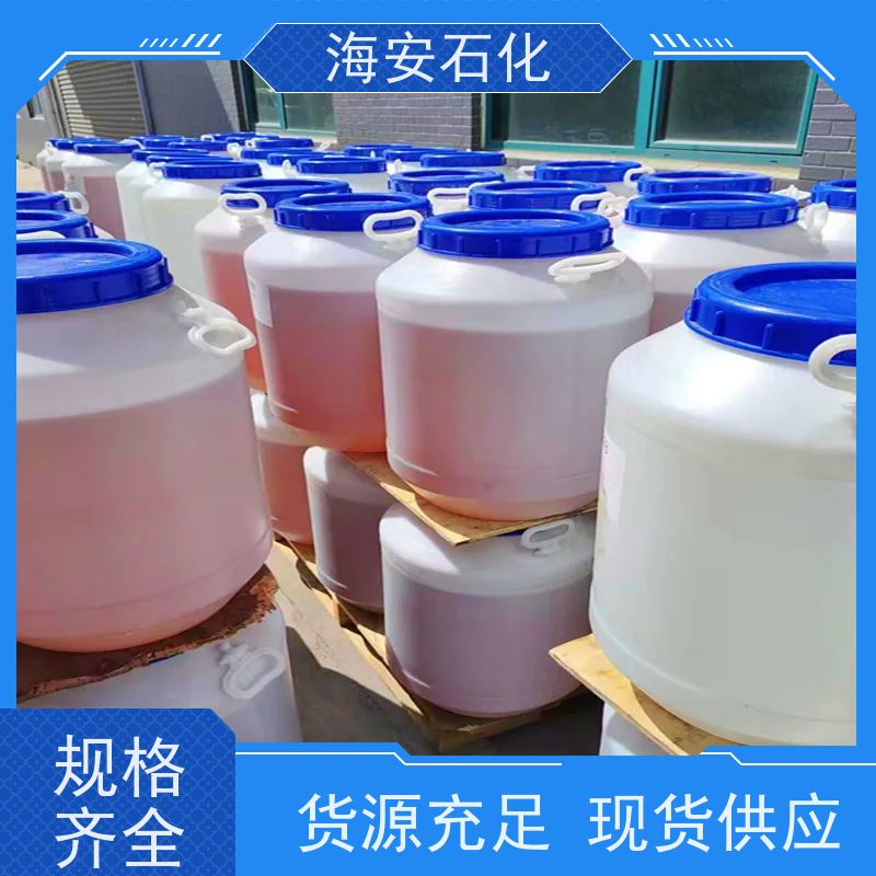 海石花牌 硬脂酸聚氧乙 烯醚 SG-20 乳白色固体 库存充足