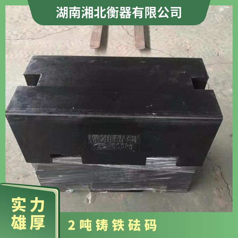 5T标准砝码 起重机3t配重砝码5000kg m1级1吨2吨3吨钢包铁砝码