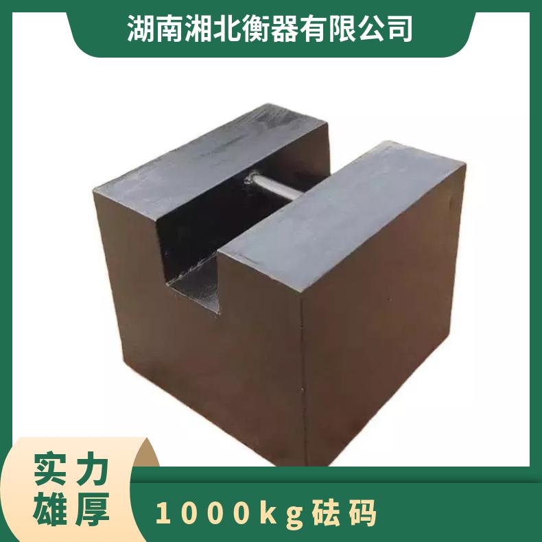 1吨平板型铸铁砝码 起重机配重1000kg铸铁砝码 深圳2吨标准砝码