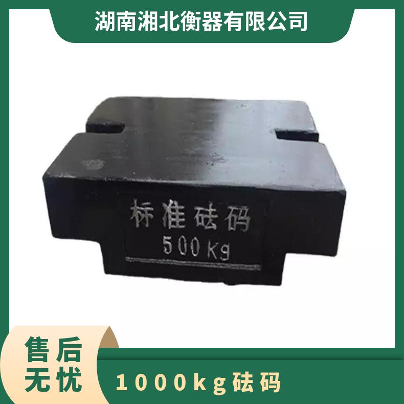 1000千克铸铁砝码 2吨锁型吊环砝码 起重机配重砝码块