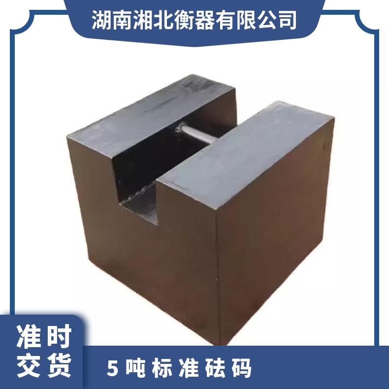 内蒙古1000kg标准砝码 起重机配重砝码 1吨地磅校准砝码