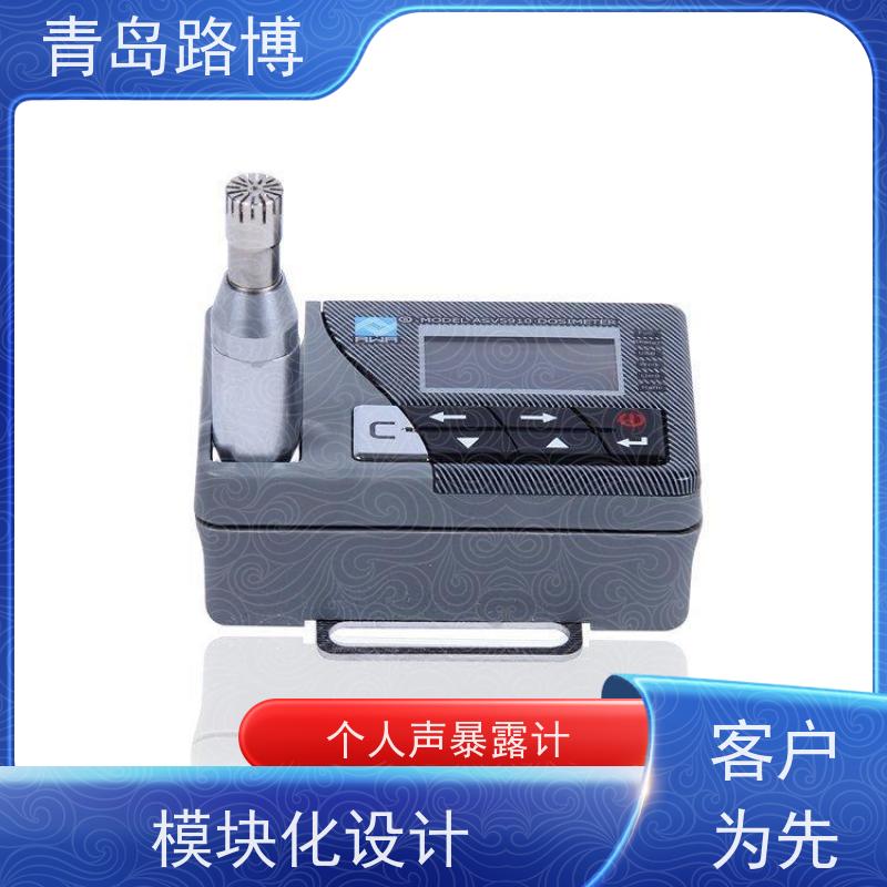  ASV5910个人声暴露计 模块化设计 功能齐全 性能稳定