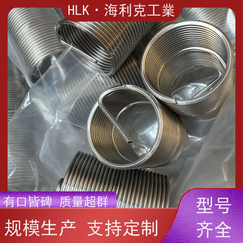 海利克工業 不锈钢304321通孔盲孔型螺纹护套 性能稳定 高强度