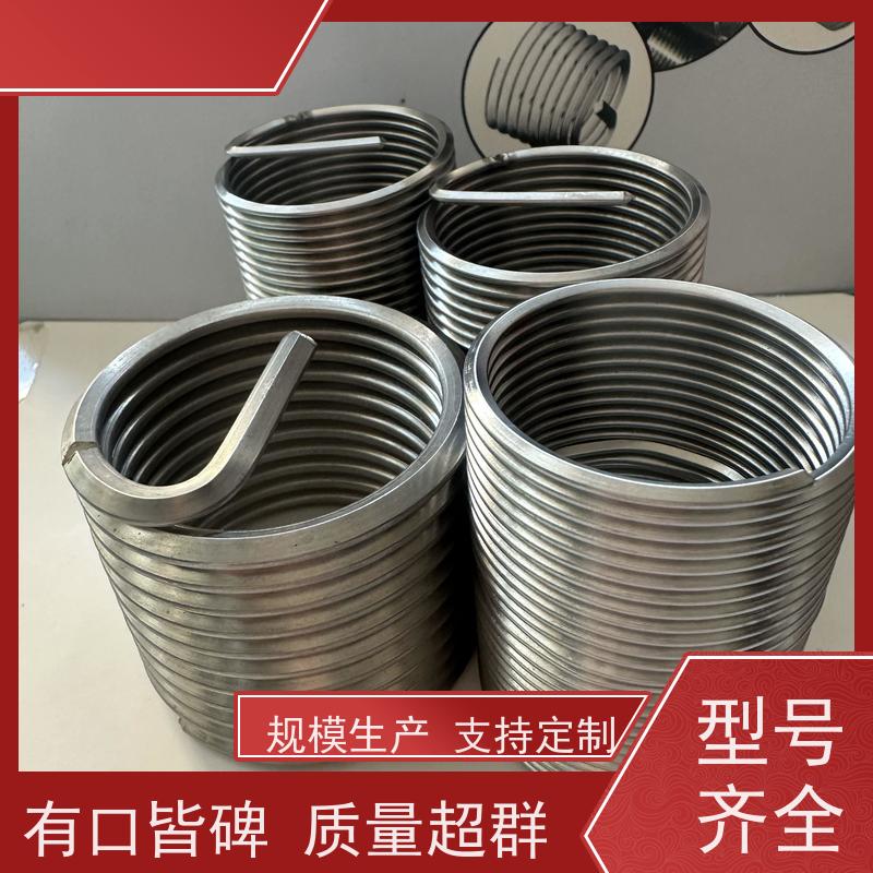 海利克 省时省力 维修好帮手 GBT24425.4锁紧型盲孔钢丝螺套