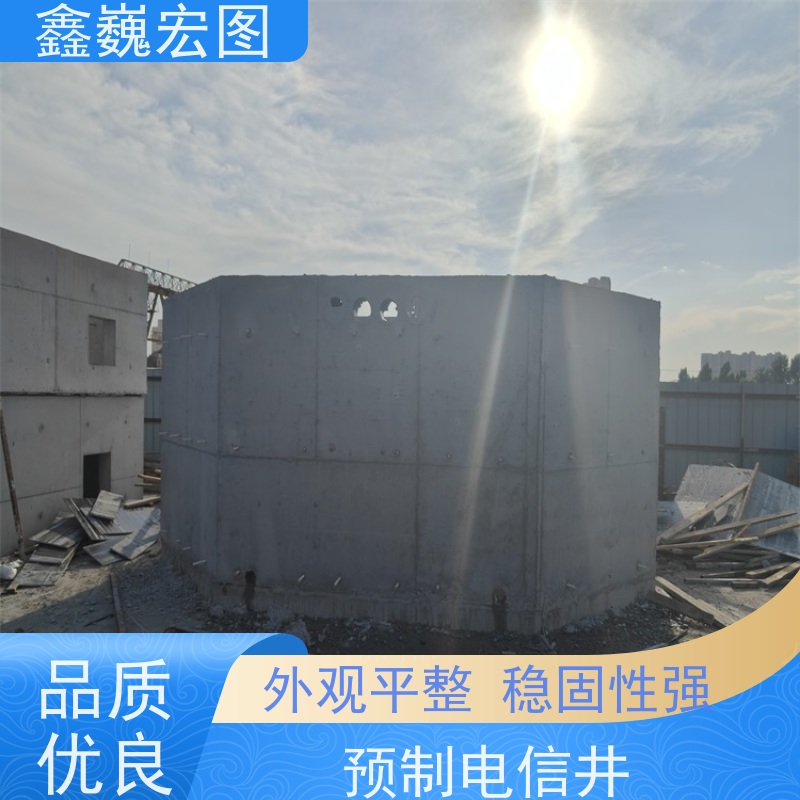 鑫巍宏图 电力检查井 易于运输 耐磨性强 使用寿命长