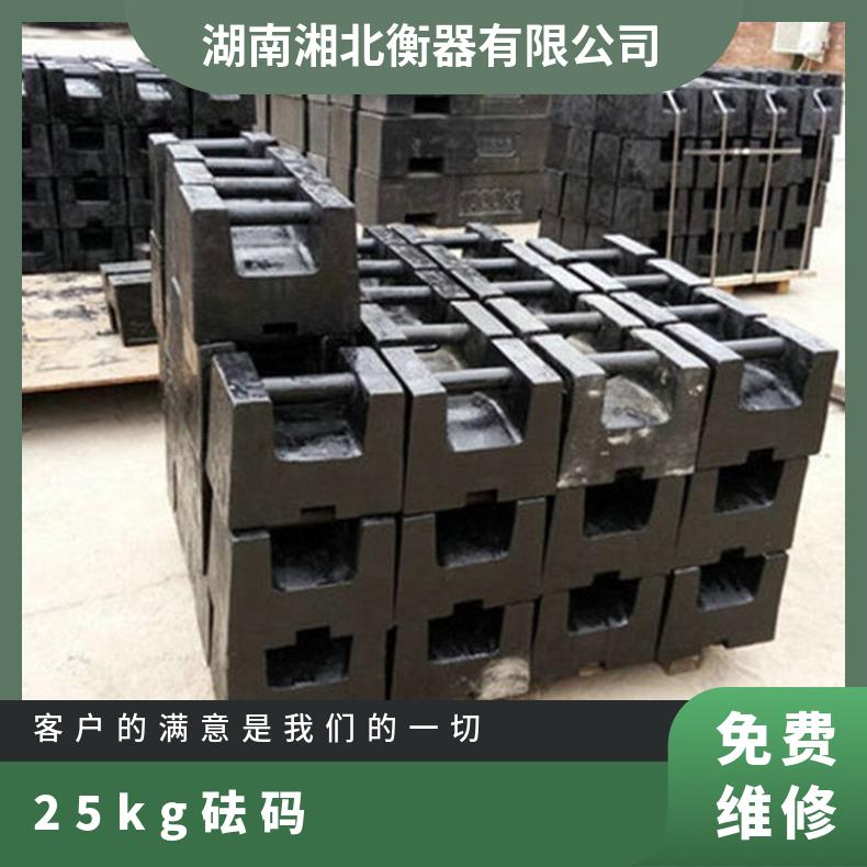 舞台配重砝码手提式25KG底部开槽20公斤开口块