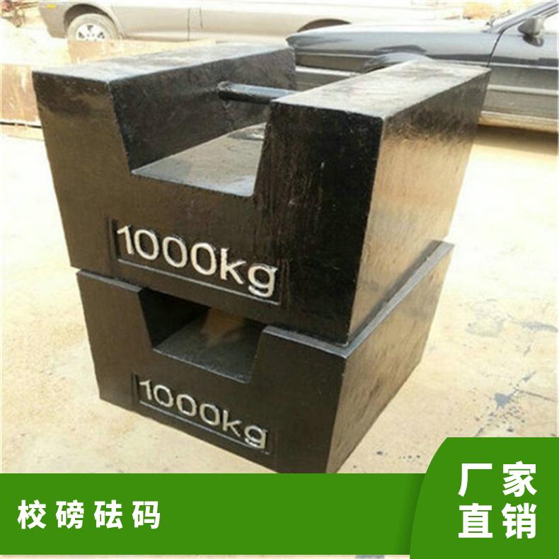 1吨吊车配重块 广西行车起吊试重砝码2T 定制3吨箱式钢包铁