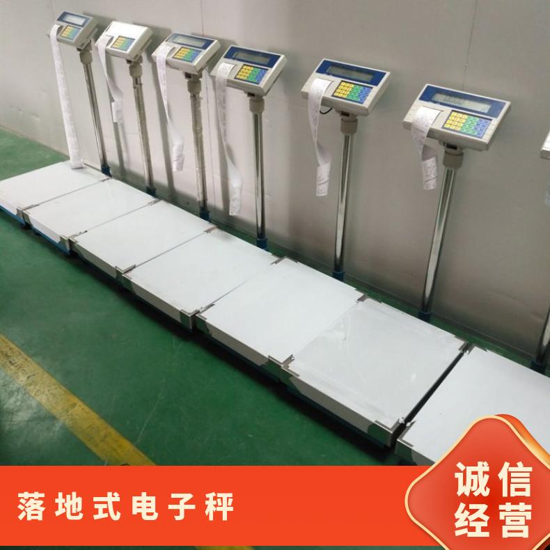 100kg带信号输出电子秤 TCS150公斤不锈钢防水电子台秤厂家