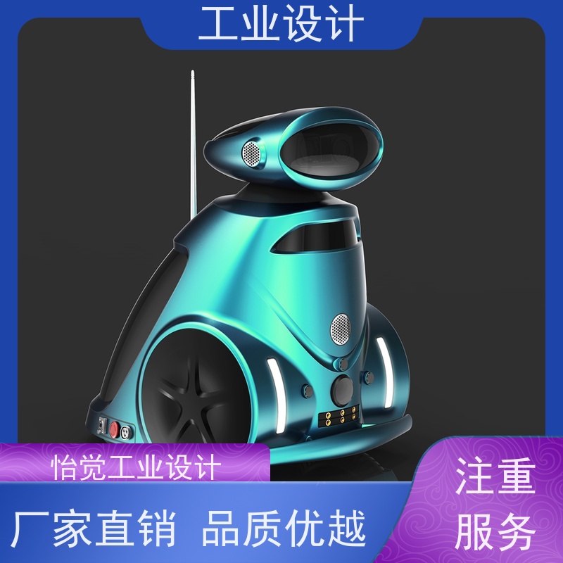 怡觉耐用性无锡工业设计品牌塑造消费电子行业