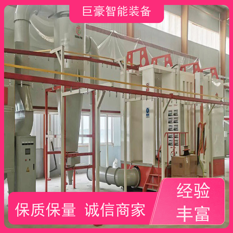 巨豪智能装备 农用机械喷漆 自动翻面 快带换色