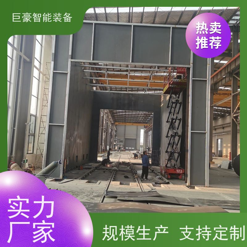 巨豪智能装备 悬挂式喷涂 农用机械喷漆 上粉均匀