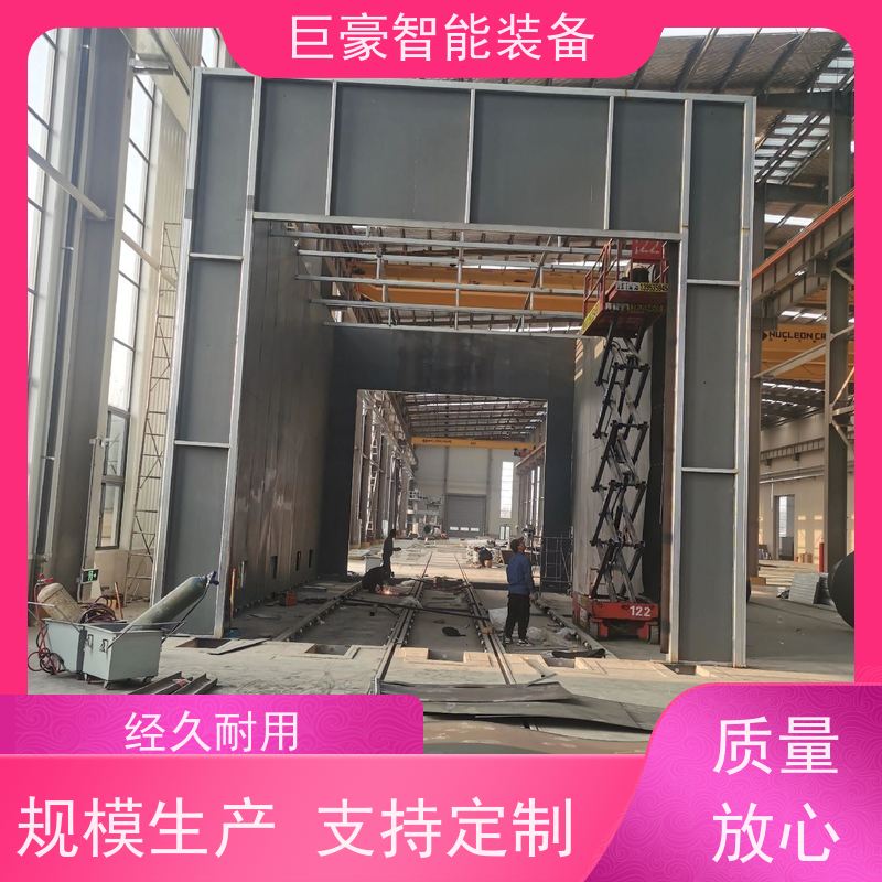 巨豪智能装备 瓦格纳喷枪 汽车轮毂喷涂 电燃气加热 运行稳定