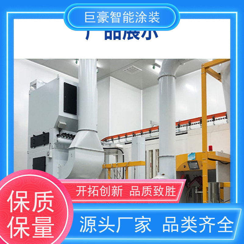 工厂定制 十字链输送 3C数码外壳喷涂 节省人工