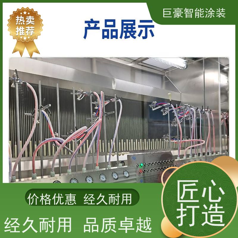 工厂定制 在线往复喷涂 五金喷粉 德国进口技术 省时省力