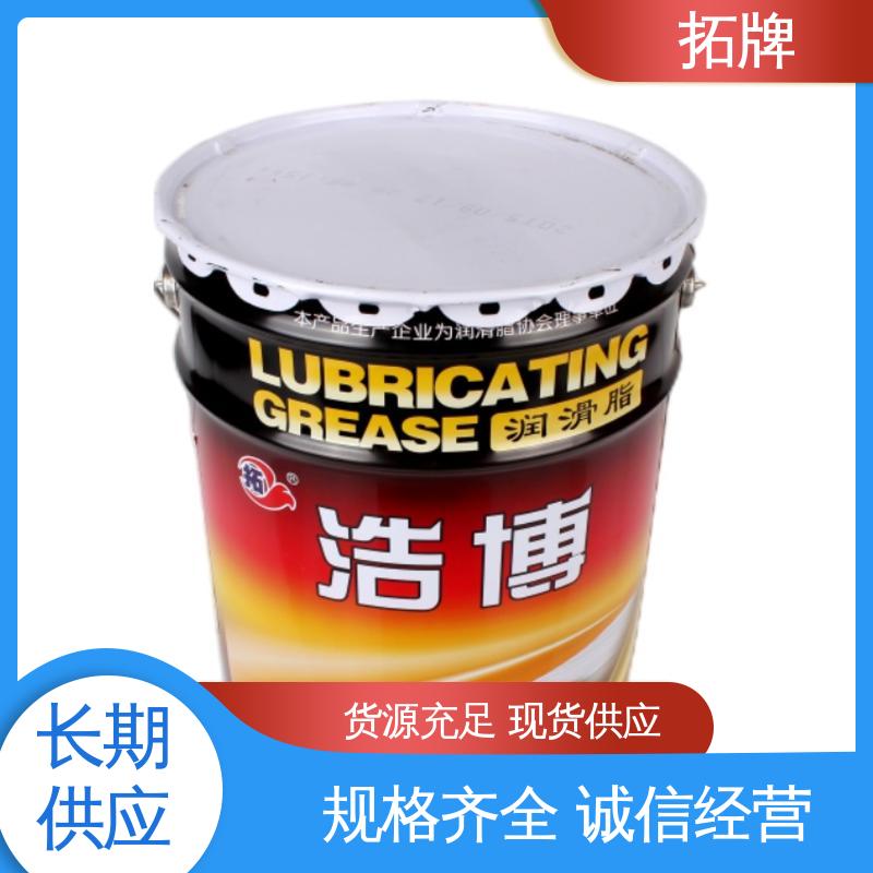 拓牌 现货全国可发 耐高温润滑脂 轿车大型客车用油