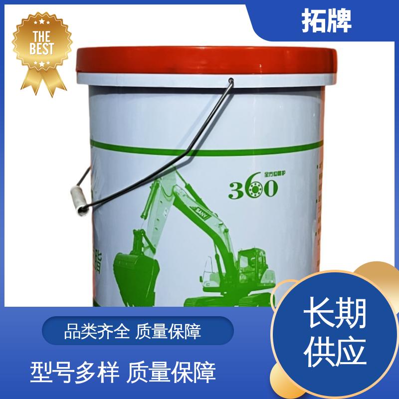 拓牌 挖机齿轮轴承工业高温黄油 延长换油周期 实力厂家 