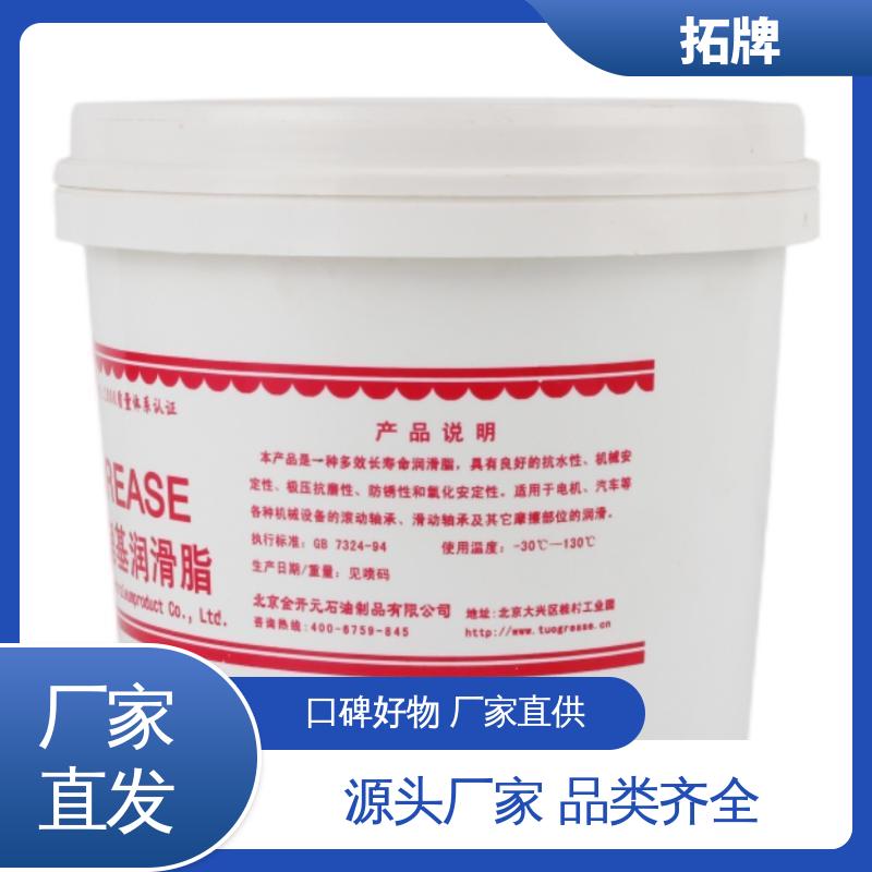 拓牌 汽车高温润滑脂 现货全国可发 多种规格 吸盘工程机械