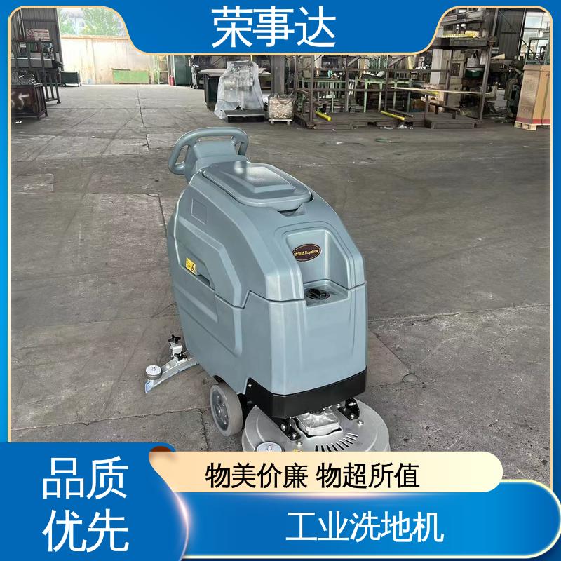 荣事达 双注水口设计 仓库商场超市 手推式洗地机