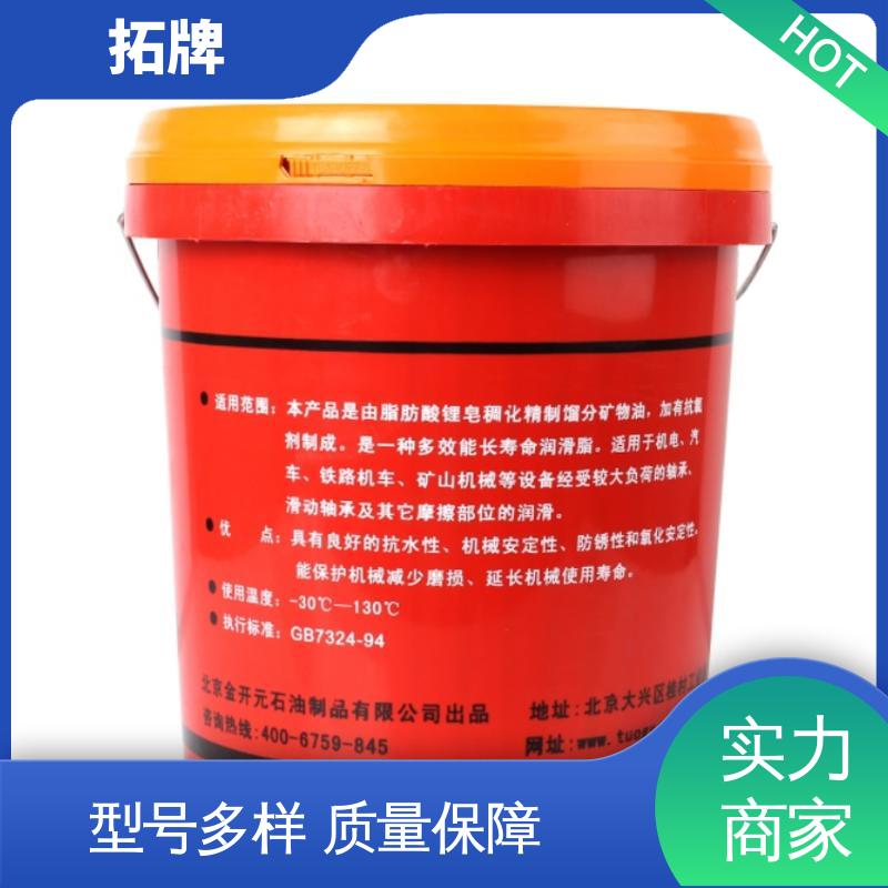 延长换油周期 实力厂家 多种规格 轴承润滑脂 拓牌