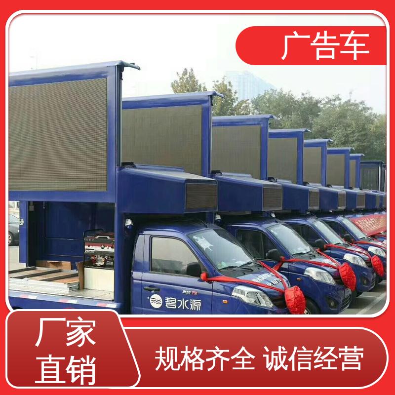 画面清晰 放映演出车 小型舞台车 送车上门 旧车置换