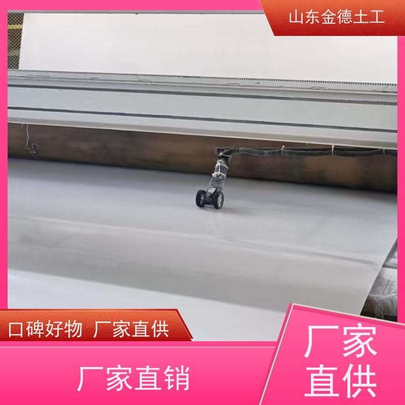 金德土工 公路隧道二衬隔水层 国标EVA防水板1.2厚 环保防水材料