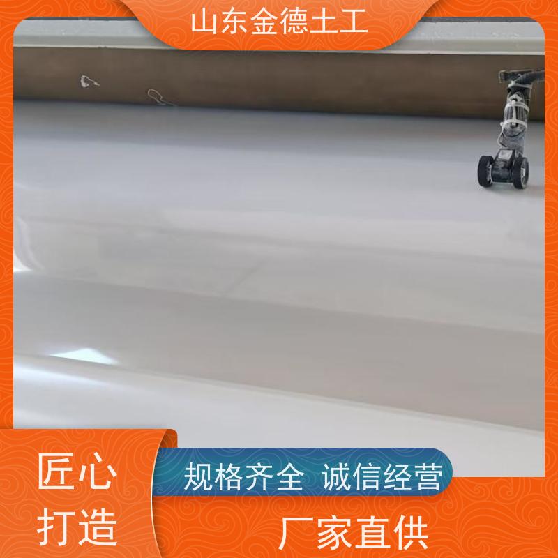 金德土工 人防工程隔渗加固层 国标EVA防水板1.5厚 产品特性好