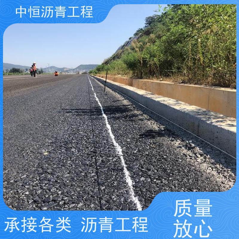 中恒 停车场 沥青路 面施工 地面修建 抗压耐高温