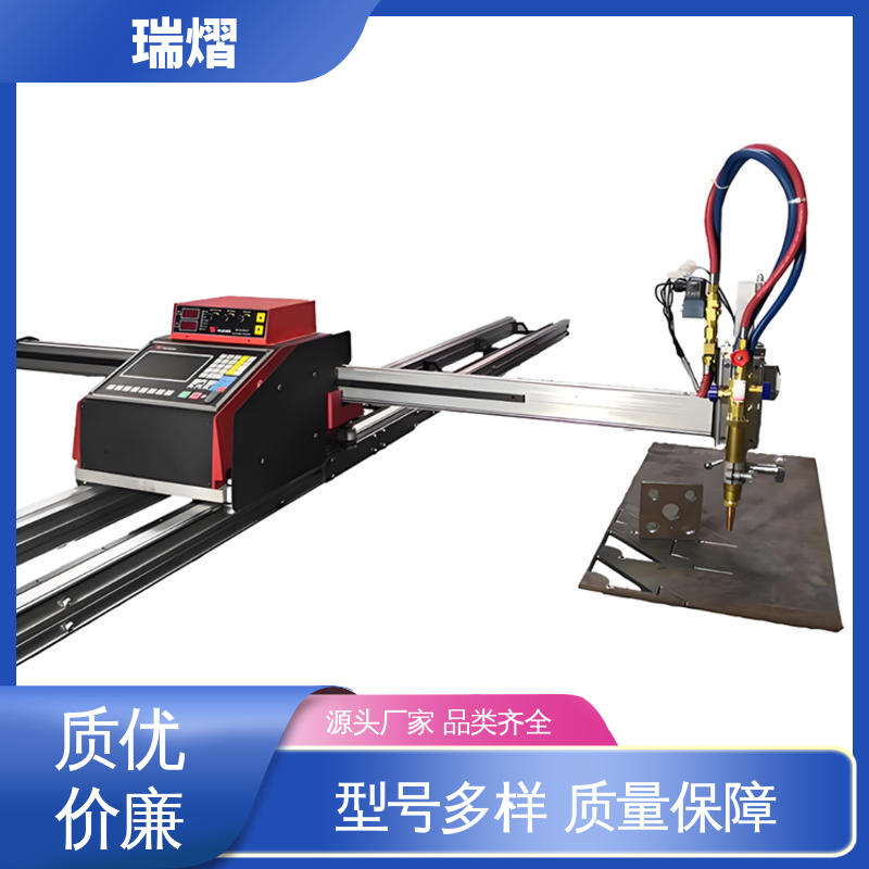 瑞熠 节能环保 现货速发 品质优越 全自动火焰切割机 维护简单