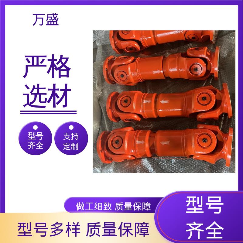 中间轴型联轴节 高标准大摆角 BH型十字传动轴 伸缩式万向节 万盛