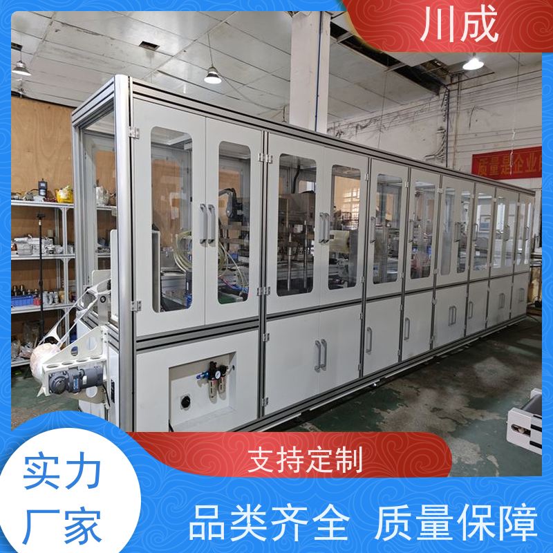 川成 自动冲孔上料 批发厂家 热封机 造口袋成型机
