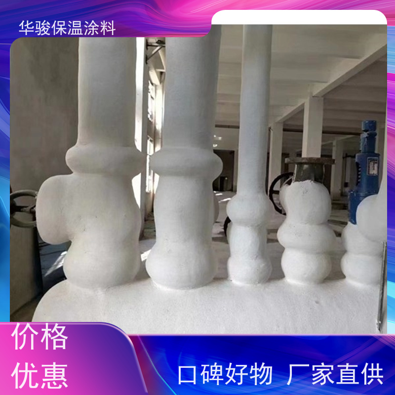 140mm厚大密度型号高铝质耐火浇注料异型管道用